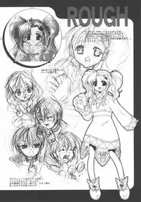 (SUPER11) [Mikan Honpo (Higa Yukari)] Eternal Romancia 2 (Tales of Eternia)