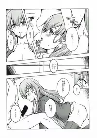 (C93) [R-WORKS (Roshuu Takehiro)] LOVEY DOVEY (Kantai Collection -KanColle-)