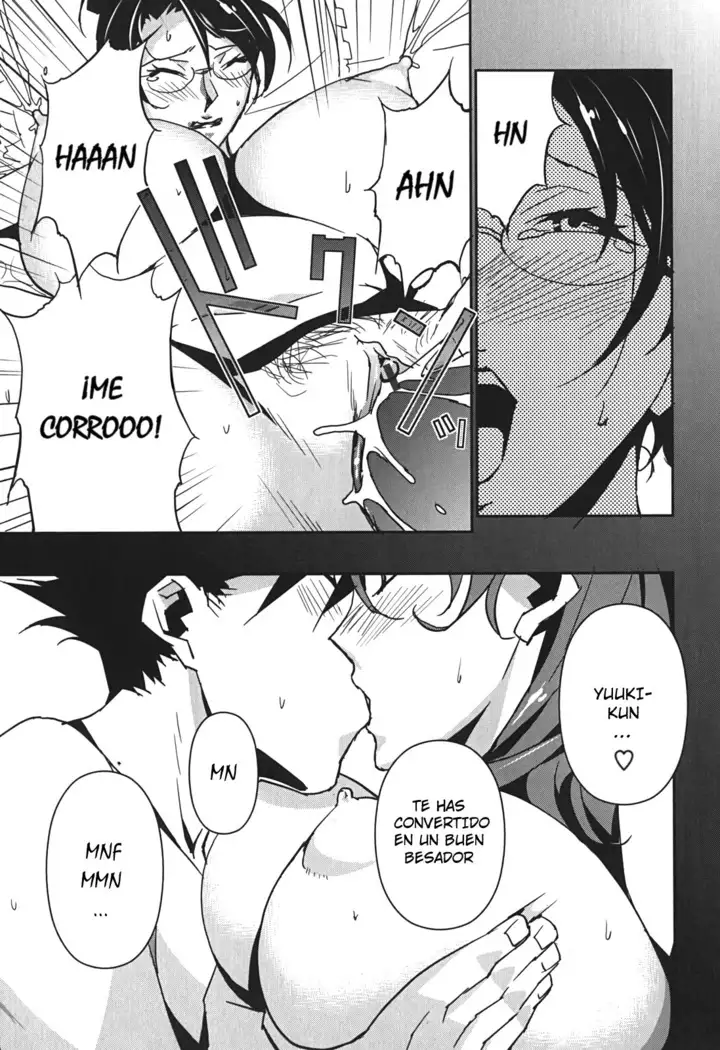 BUST UP SCHOOL -Yawaraka Kigougun-