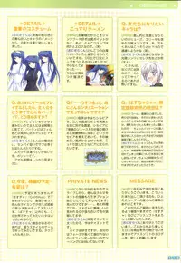 [Onigiri-kun, Hagiya Masakage] Pastel Chime Continue Visual Collection