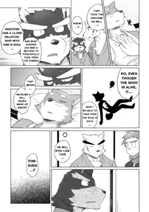 Tooboe Bookmark 12 - What Was Taken From You