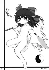 (Reitaisai 4) [Binkonhin (Various)] Touhou Reishuu-den (Touhou Project)