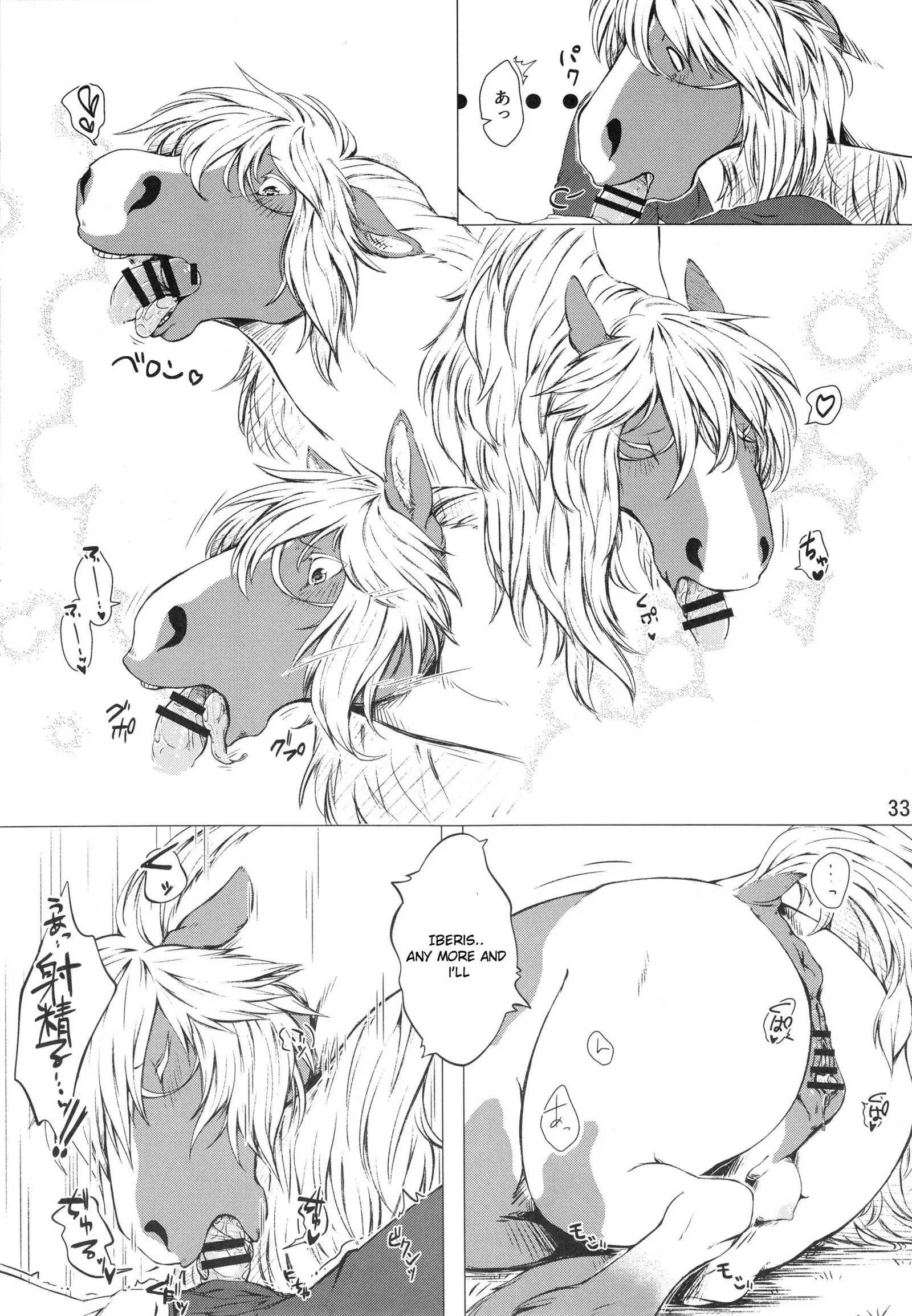 Mare Holic 5 Ch. 2, 3, 4
