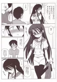(SC31) [VOLTCOMPANY (Asahimaru)] SHANAX GOGO! (Shakugan no Shana)