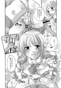 [HONEY QP (Inochi Wazuka)] HONEY PACK 10