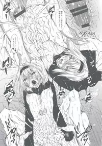 (C94) [Akausagi (Fukuyama Naoto)] Anedeshi Kenkyuukai (Ryuuou no Oshigoto!)