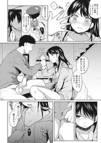 [Fumitsuki Sou] 1LDK+JK Ikinari Doukyo? Micchaku!? Hatsu Ecchi!!? Ch. 1-14