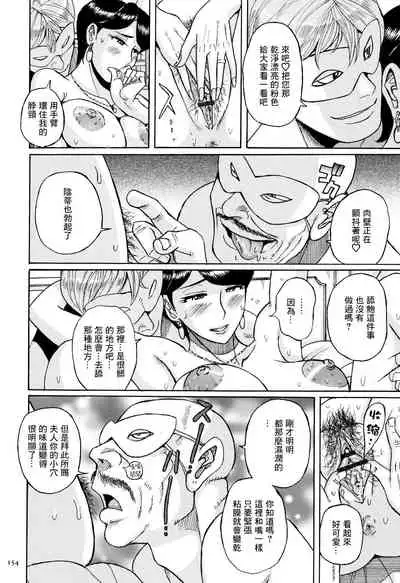 Seiso na Hitozuma Hajimete no 3P | 清纯人妻的第一次3p