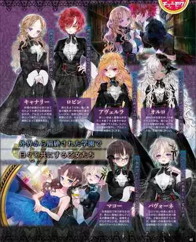 [Digital] TECH GIAN 2021-09 Vol.299