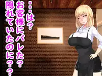 [drain] Shokuba no M-o o Gachi Ijime Shite Mita (Warai)