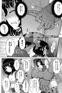 COMIC Anthurium 028 2015-08