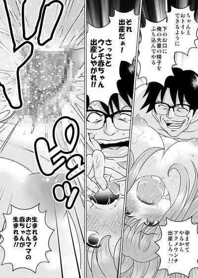 Meeting her was the beginning of a new world