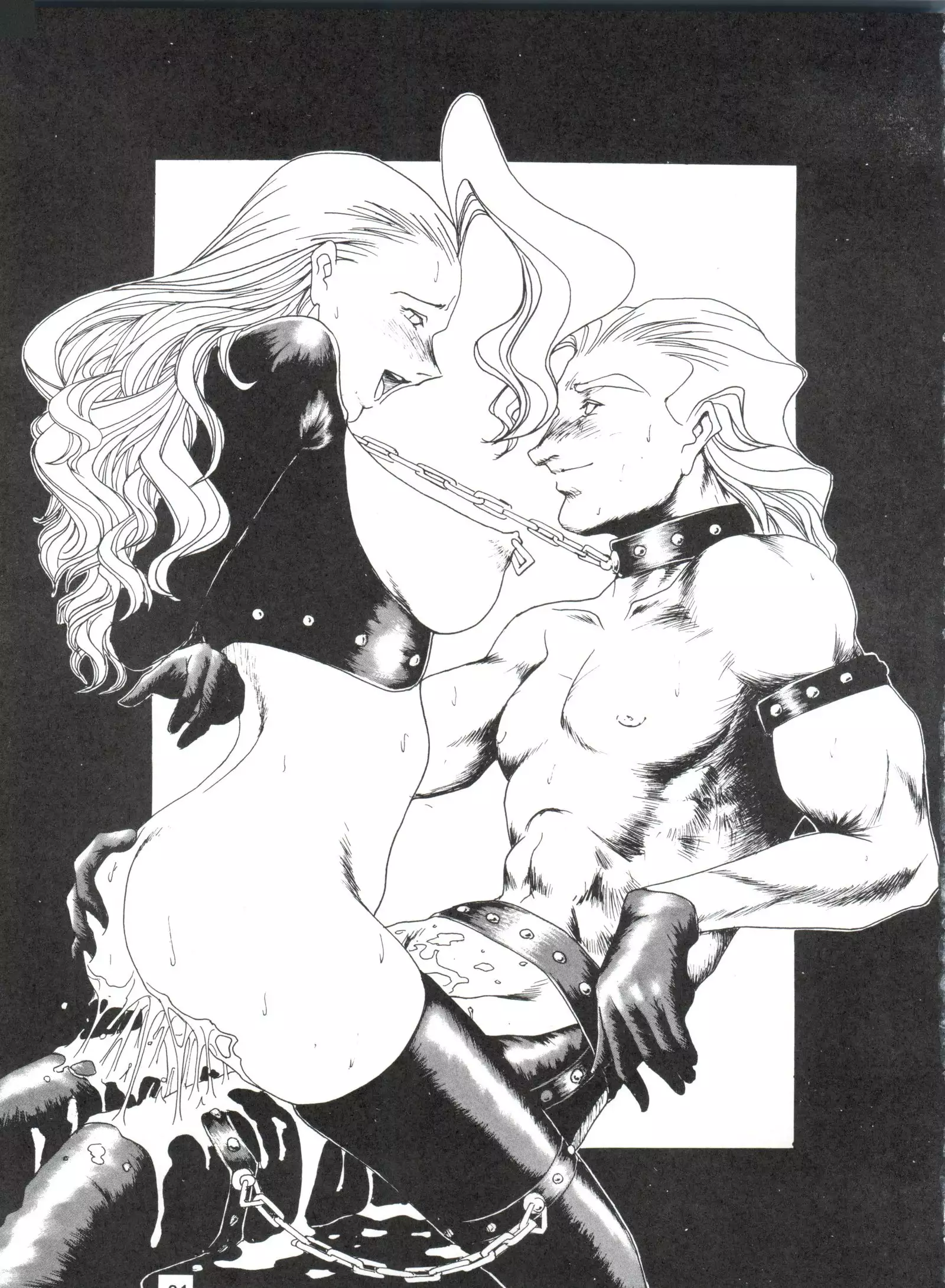 Dengeki Inuoh 1997 Winter