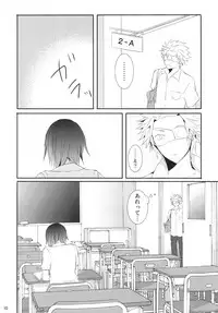 [Ice (Takane Ami)] Mori Maji Kawaii! (Sengoku Basara) [Digital]