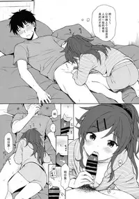 (SUPER27) [Fuka Fuka (Sekiya Asami)] Home Made 2 (Qualidea Code) [Chinese] [脸肿汉化组]