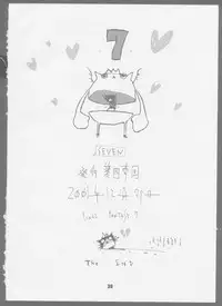 [Das Vierte Reich] 7 seven (Final Fantasy VII)