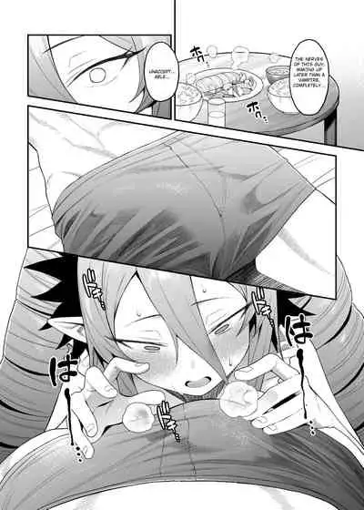 [FLAT (Yukyu Ponzu)] Geboku-sama Senyou Puniana Kyuketsuki (Bomber Girl) [English] [Digital]