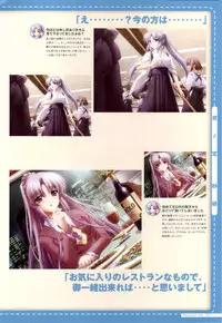 Canvas2 ~茜色のパレット~ ビジュアルファンブック