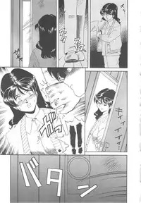 [Tsuka Motomasa] Ms.Half Moon