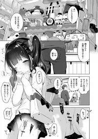 [Henreader] Onnanoko Party. [Digital]