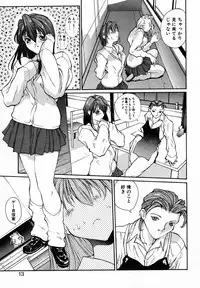 [Okawari] PANIC PLUS