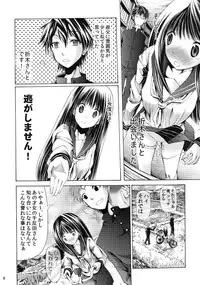 [Onpuman (Endles)] L-teki Chiteki Koukishin Ura Jijou (Hyouka) [Digital]