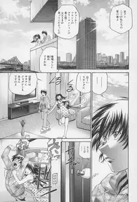 [Masuda Inu, Kurashina Ryou] Seigiou ~48 no Kiseki~ Gekan