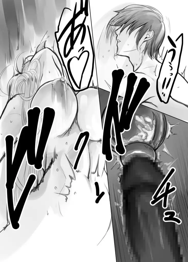 Shizuru-san ga Tatsurou-kun o Netoru Hanashi