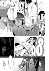 COMIC Anthurium 2019-10