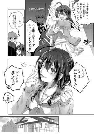 COMIC 真激 2020年11月号