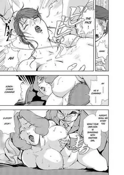 [Misaki Yukihiro] Nikuhisyo Yukiko Volume III to V Chapter 13-24