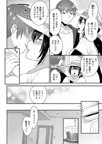 Action Pizazz DX 2017-10 [Digital]