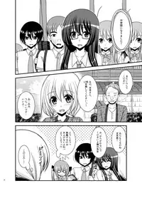 [valssu (Charu)] Roshutsu Shoujo Nikki 22 Satsume [Digital]