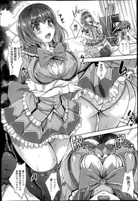 [Rakujin] Zettai Fukujuu Camera 1-7