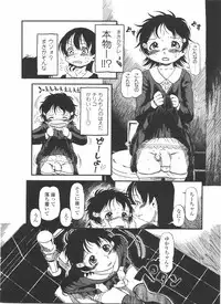 [Anthology] Futanarikko LOVE 11