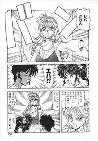 [ITOYOKO] Dynamite Milk