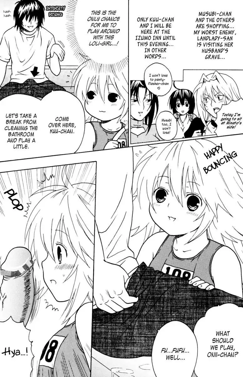 Sekirei Hobaku Keikaku 1