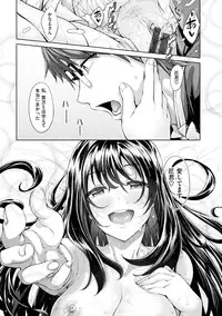 [Akino Sora] Egao o Sakasete [Digital]