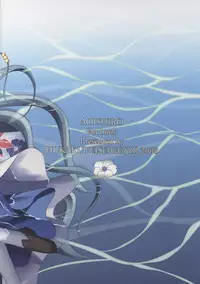 (C74) [Hukakuteiseigenri (T.cylinder)] Lapis lazuli (Aoi Shiro) [English] {Solelo}