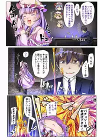 (Reitaisai 11) [Shirokurousa (Sugiyuu)] Honey x Honey (Touhou Project)