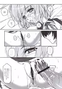 (C69) [Asagayatei (TOMA)] Anzubon Vol. 2 (AYAKASHI)