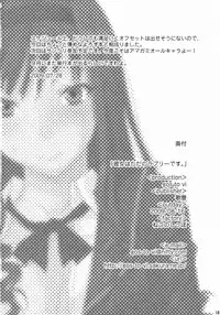 (C76) [gos to vi (Utamaro)] Kanojo ha tadano lovely desu. (Various)