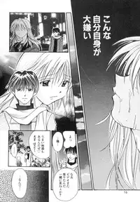 [Setsuna] Anata ni Love Call