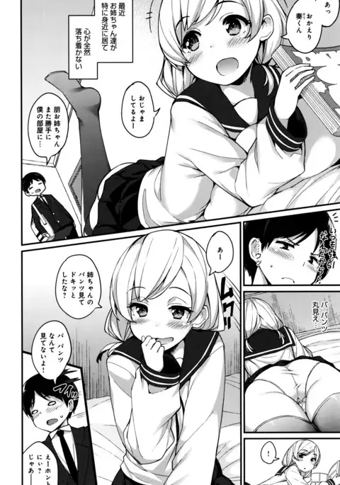 COMIC Anthurium 038 2016-06