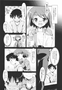 [Hoshizaki Hikaru] I Love H