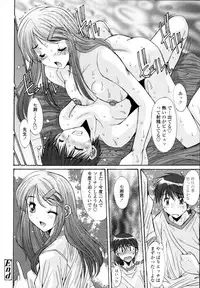 COMIC Tenma 2009-11