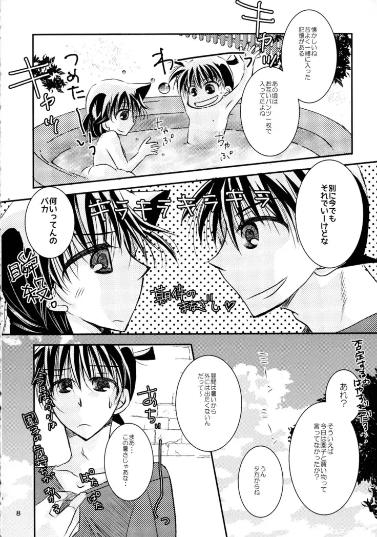 MACARON-CHOCOLAT-DOLCE