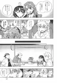 [James Hotate] Omocha No Ohime-sama | La Princesse De Jouet Vol. 1