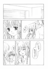 (C70) [Shadow's (Kageno Illyss)] Shadow's 12 (Gore Screaming Show)