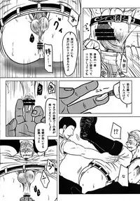 (C85) [Chikuwamome (Ishikawa)] Dai B Chiku (One Piece)